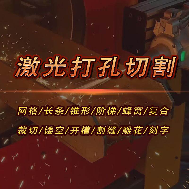 定位刺绣布贴毛绒面料激光切割机 绣花章商标织唛激光切割机