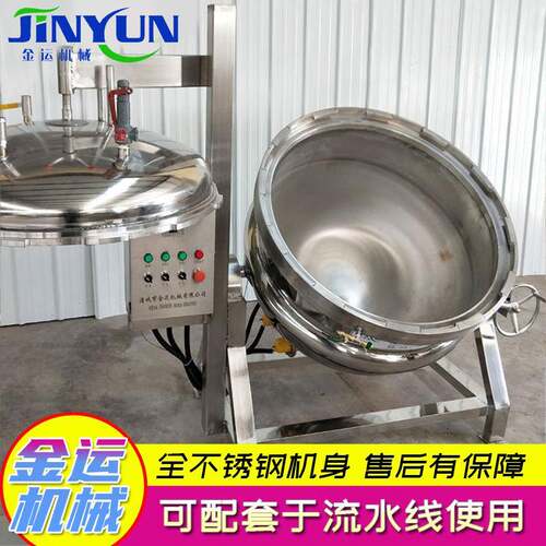 厂家供应不锈钢纳豆蒸煮锅 压蒸煮锅 肉制品专用不锈钢煮锅