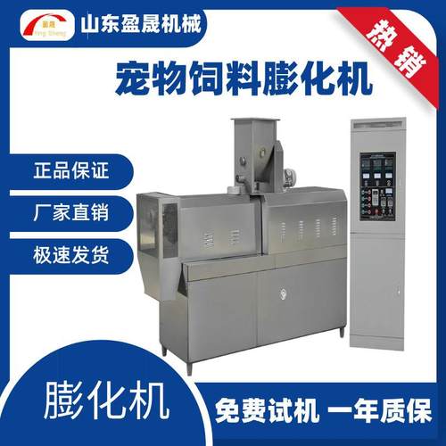 大型双螺杆饲料膨化机 饲料膨化机 宠物饲料膨化机 鱼饲料膨化机