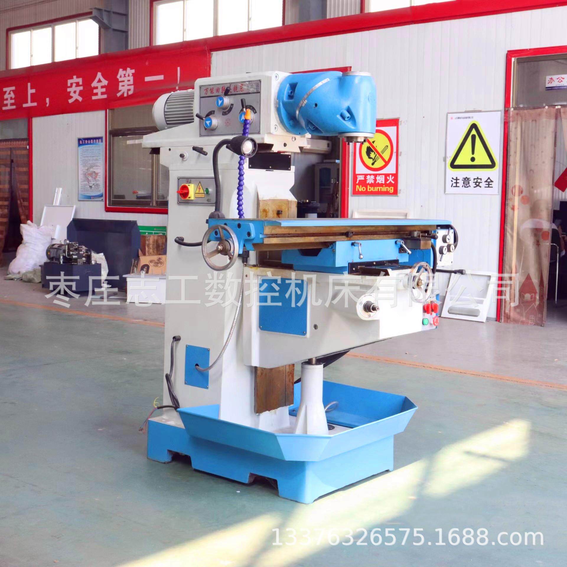 万能回转头铣床厂家XQ6226铣床 小型铣床X6226