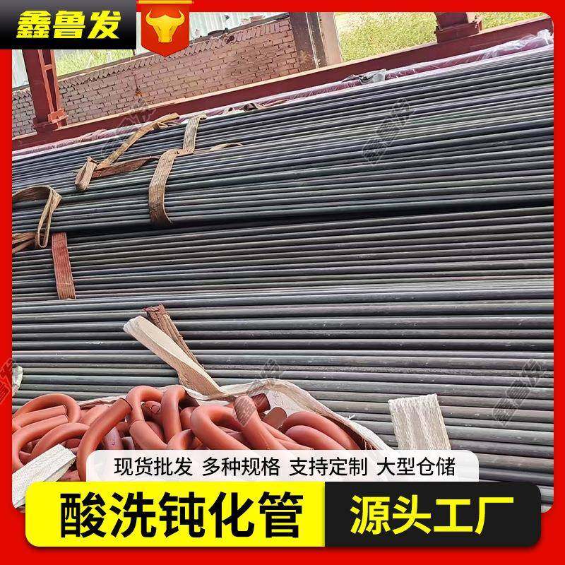 冷库钢管20#钢 脱脂磷化喷漆无缝管厚壁除液压无缝钢管