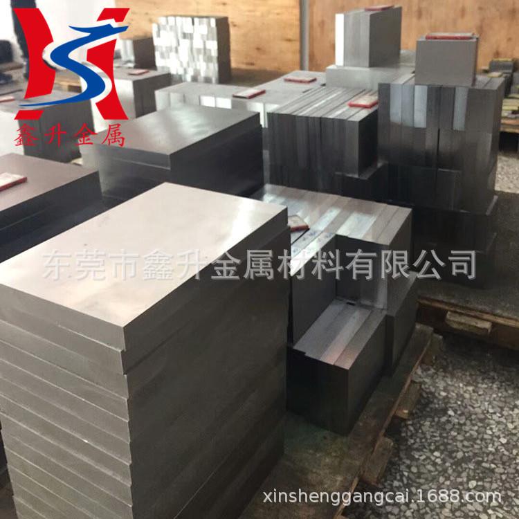 供应日本进口S-STAR抗腐蚀高硬度模具钢板 S-STAR模具钢板材