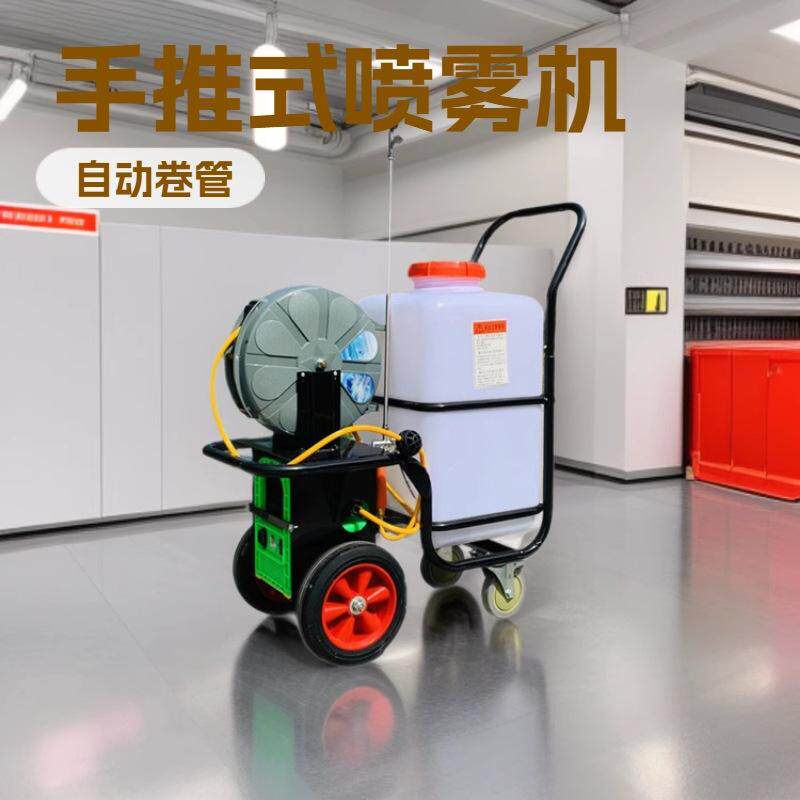 60升手推式电动打药机养殖场消毒杀虫喷雾机移动式小四轮喷药车
