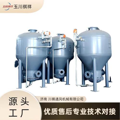仓泵气力输送系统气力输送泵粉煤灰焦粉锂电池粉仓泵