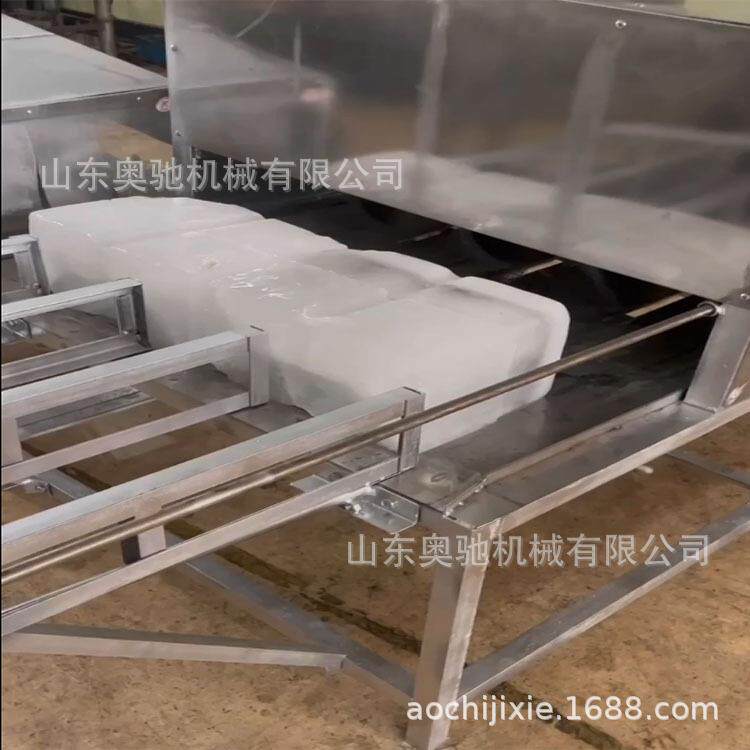 供应厚切冰块机 大型工厂用冰块分切机 破冰设备价格优惠