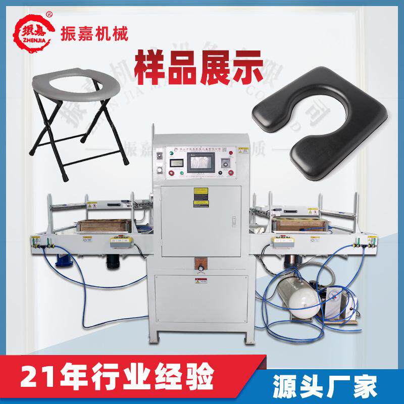 残疾人坐垫高周波机 抽真空坐垫成型机器 坐便凳高周波机厂家