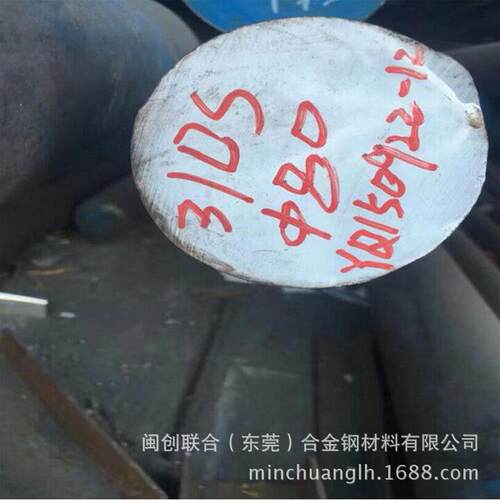 10S 904L 2507 2205 16Ti 17-4PH 不锈钢 棒材 钢板 圆棒 圆钢