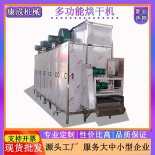 沥水式不锈钢酸菜包装袋烘干机 酱腌菜真空软包装烘干线