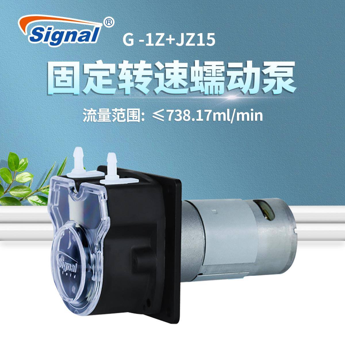 固定转速蠕动泵 高精度738ml烟气在线数码印刷设备配套蠕动泵