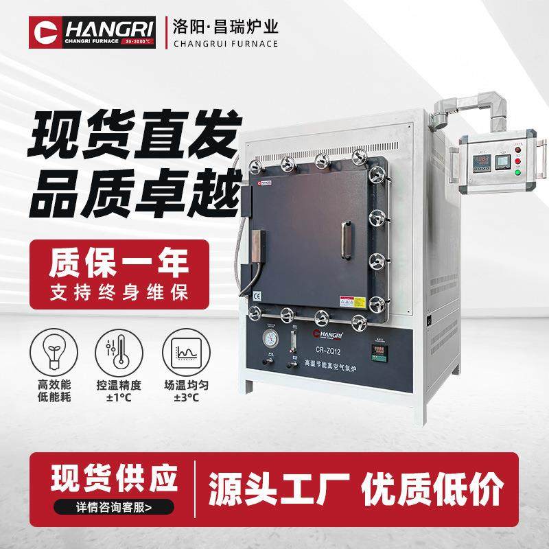 马弗炉真空管式炉高温电炉智能实验室退火气氛炉陶瓷,五金/工具,实验电炉,淘宝优惠券,粉丝福利购,淘宝优惠卷