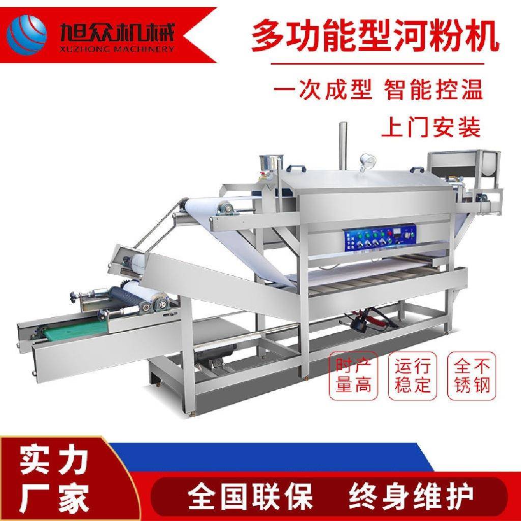 广州全自动肠粉机多功能机械猪肠机器陕西凉皮裸条成型机