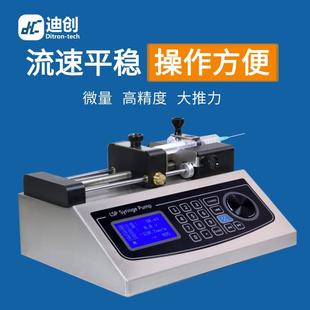 实验室注射泵高精度大推力闭环控制微量加样微流控LSP01-1A