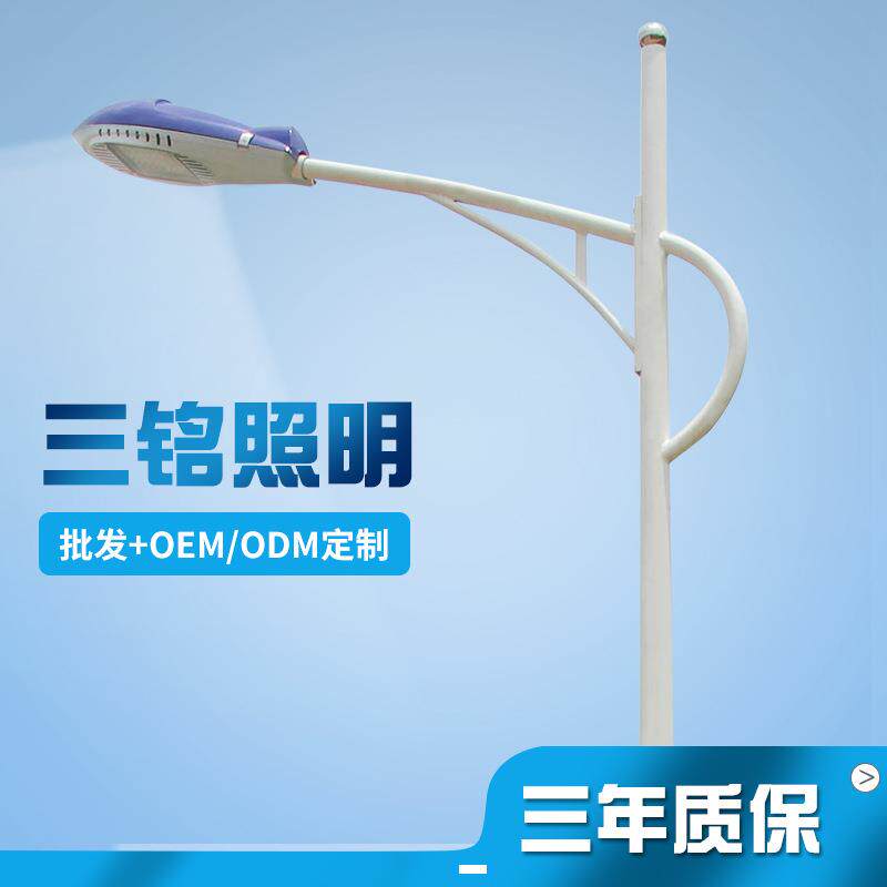 led市电飞机灯具市政建设亮化6米路灯杆海螺臂led道路防雷路灯