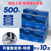 2025一次性无纺布鞋 套室内家用防水防滑加厚耐磨反复使用成人脚套
