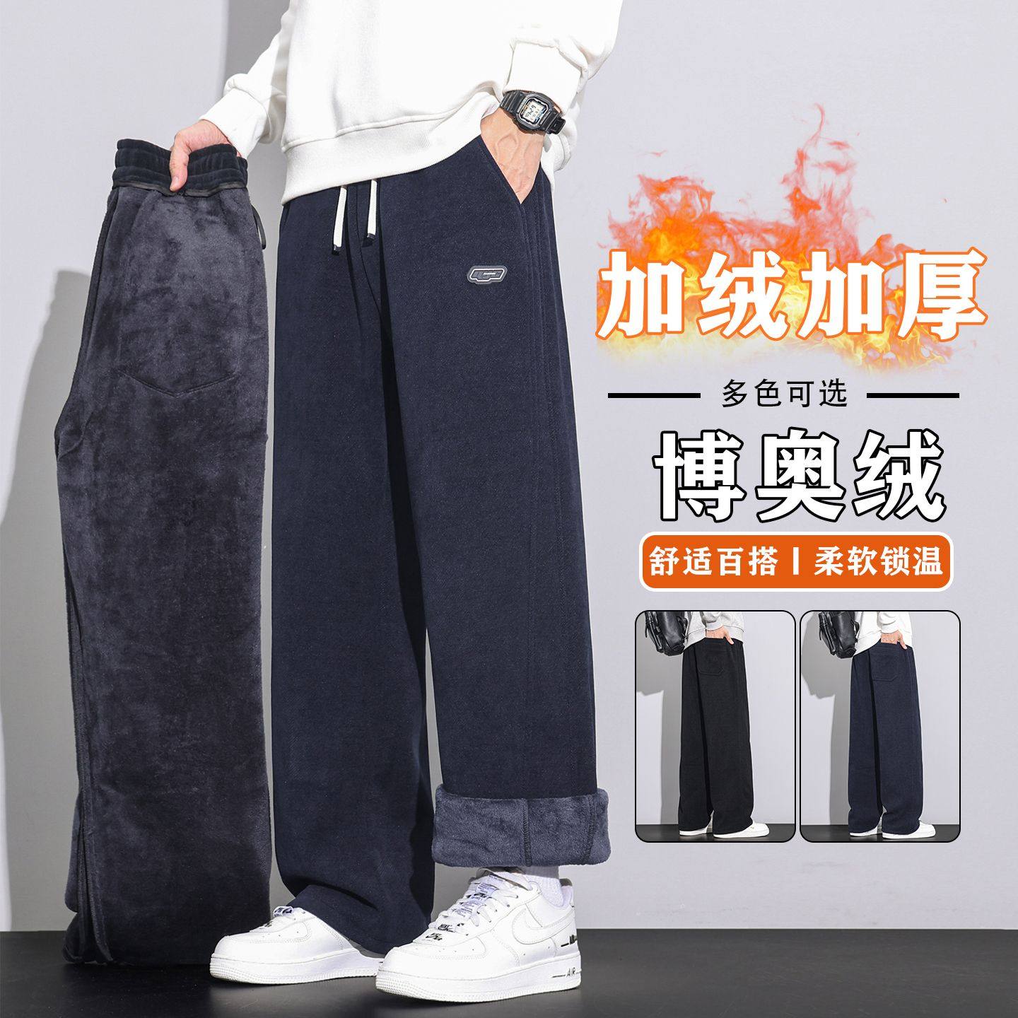 加绒加厚冬季新款博澳绒休闲裤男宽松百搭松紧腰保暖锁温裤子,男装,短裤,淘宝优惠券,粉丝福利购,淘宝优惠卷
