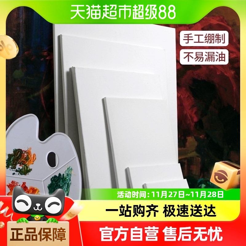 油画框画布带框丙烯肌理画板子亚麻木内框空白棉布初学者画画材料