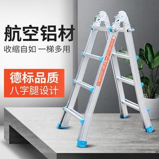 小巨人梯子家用铝合金加厚折叠梯便携多功能升降工程楼梯