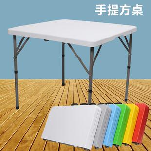 折叠方桌家用饭桌餐桌烤火桌简易麻将桌棋牌桌子正方形取暖桌炕桌