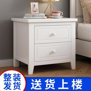白色床边柜 床头柜简约现代实木收纳柜小型儿童家用卧室储物柜整装