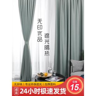 窗帘遮光卧室挂钩式 防光挡避光遮阳绍兴柯桥全布 2023年流行 新款