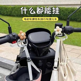 可爱电动车挂钩前置通用电瓶车免打孔婴儿自行摩托车挂包重物配件