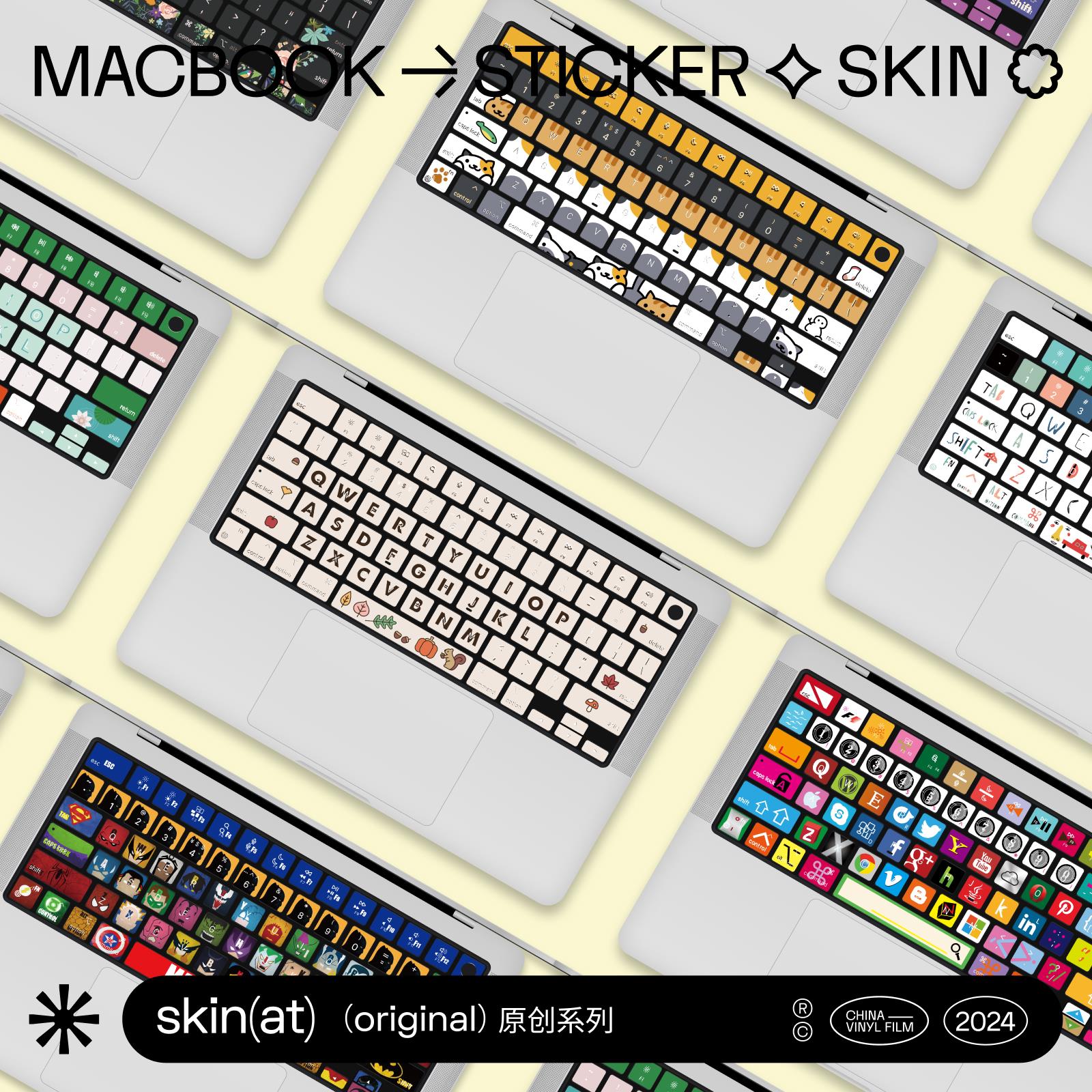 SkinAT 适用于MacBook Pro键盘贴膜 Mac Air键盘膜 笔记本电脑贴