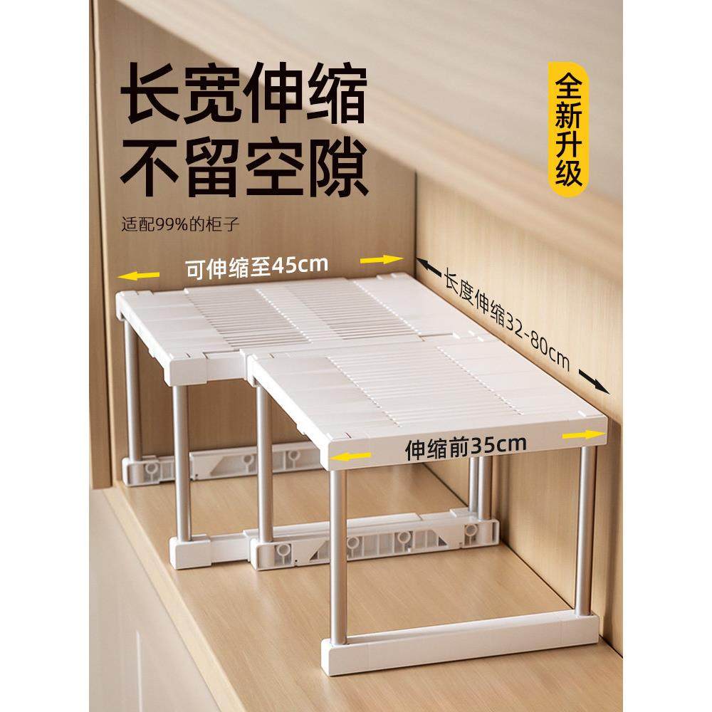 柜子分层架伸缩衣柜分隔板衣橱隔断橱柜内水槽下收纳架厨房置物架
