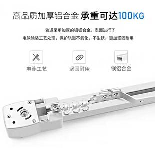 全自动电动窗帘轨道智能联动开合铝合金轨道静音滑道单双滑轮