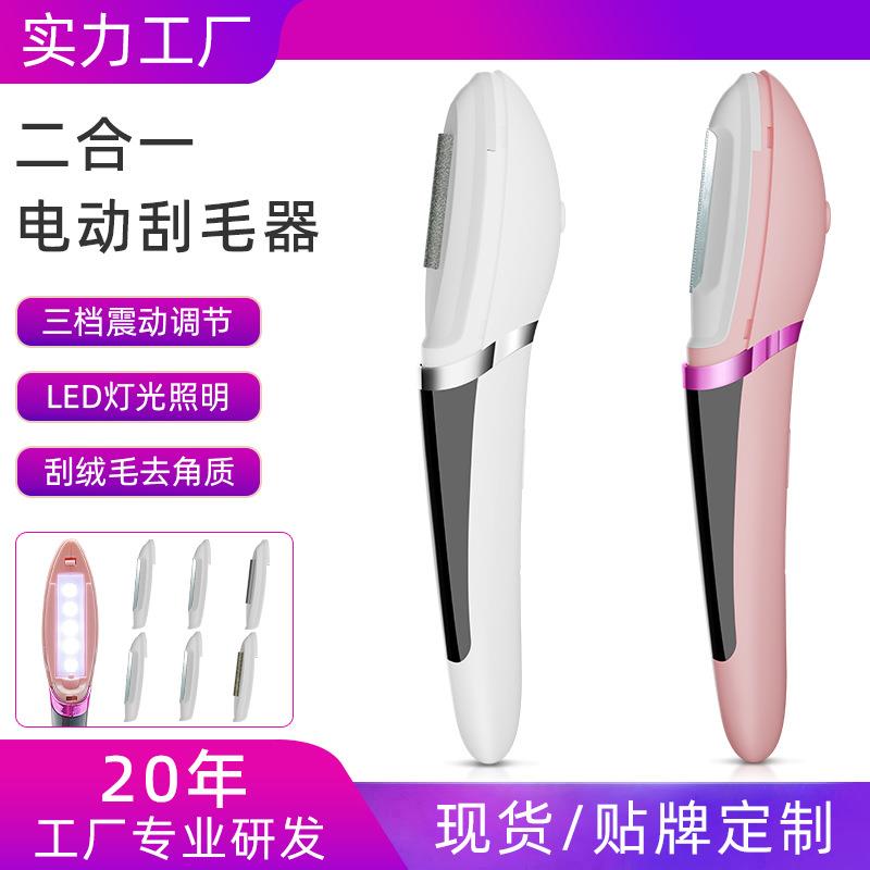 跨境新款女士修眉刀脱毛不伤肤手部面部刮毛刀电动超声剃毛器工厂