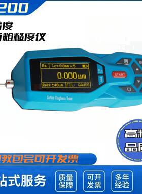 粗糙度测量仪TR200手持便携式高精度粗糙度仪表面光洁度仪SJ210