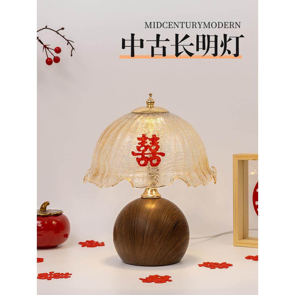 采购产品新婚永恒灯，床头灯一对，卧室覆古喜庆婚礼台灯，嫁妆礼