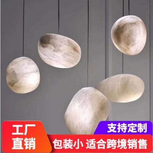 圆形现代简约客厅设计师艺术餐桌吧台鹅卵石西班牙云石吊灯