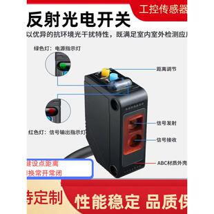 光电开关漫反射激光传感器一键式设置方形光移测距检测极限