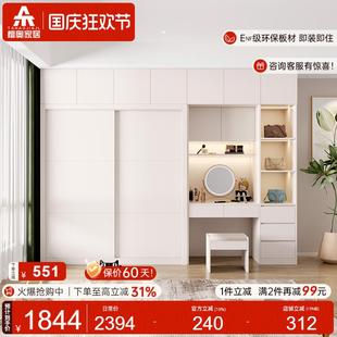 现代简约移门组合衣柜带梳妆台卧室一门到顶衣柜收纳储物柜可定制