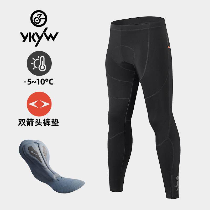 YKYW冬季无背带骑行裤男公路自行车高腰抓绒保暖防风防水零度长裤