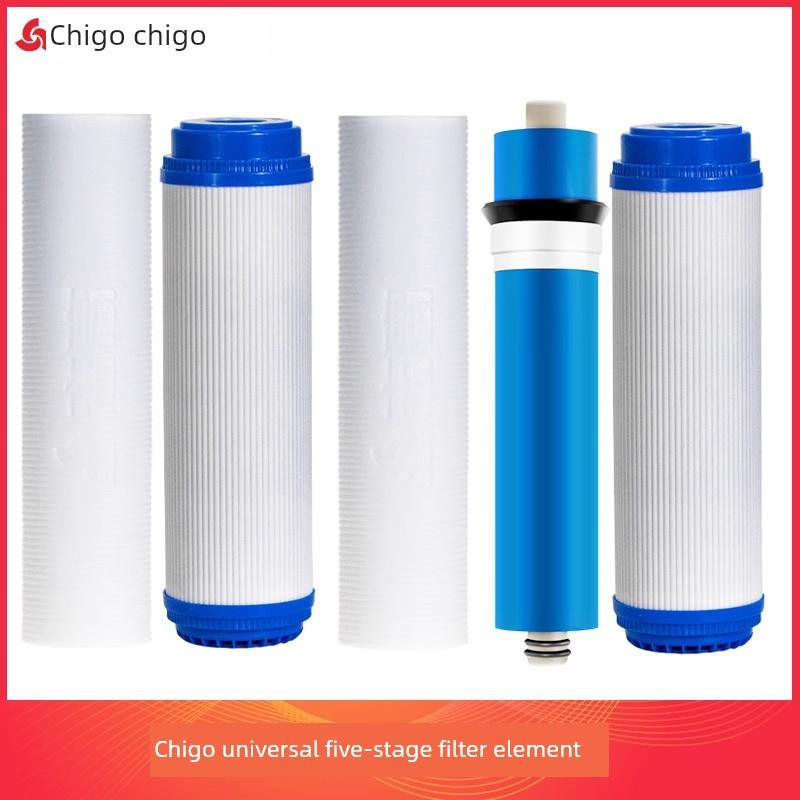 志高净水器加热一体式滤芯Hr101/102/103/106/108/109