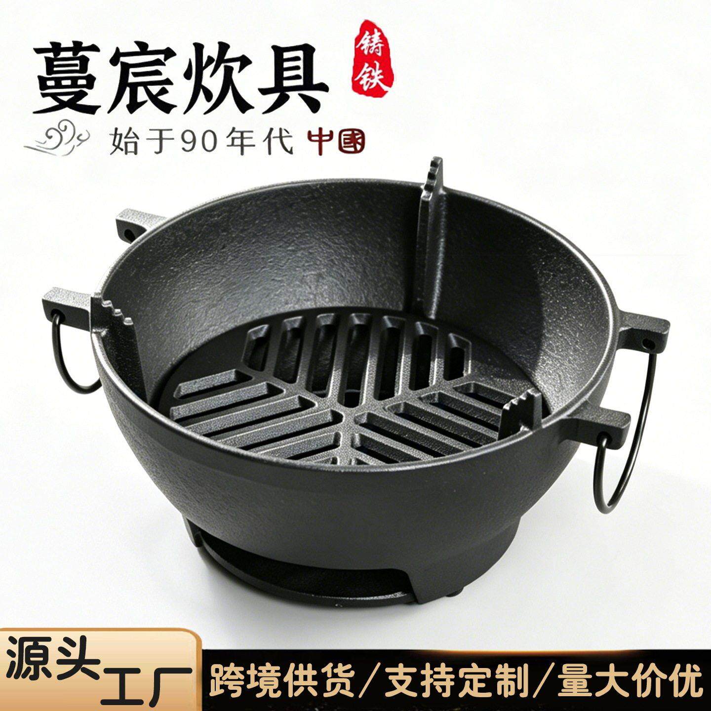 铸铁烧烤炉家用户外炭炉围炉煮茶烤肉烤红薯烤玉米圆形多功能烤炉