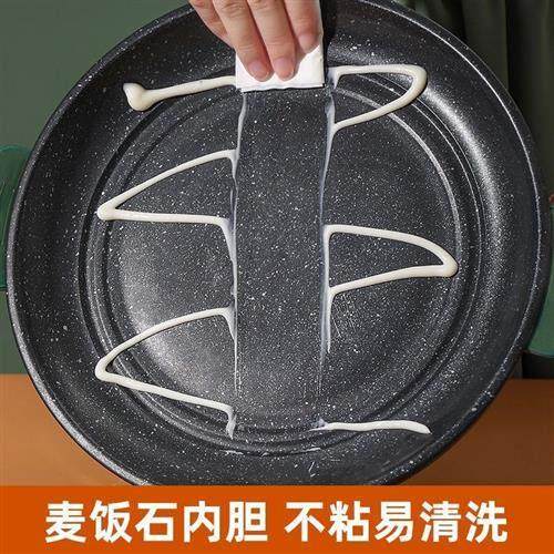 全自动一体电烤盘户外多功能烤肉盘韩式电煎盘宿舍家用无烟煎蛋器