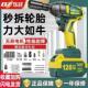 无刷电动扳手大功率锂电冲击扳手大扭力扳手脚手架汽修套筒风炮
