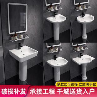 小户型一体立柱盆卫生间落地式 家用陶瓷洗手盆立柱式 洗脸盆洗漱台