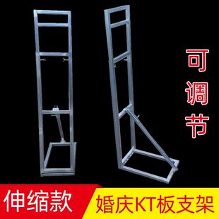 伸缩KT板支架可调节婚庆背景板广告牌支撑架升降广告牌固定立式架