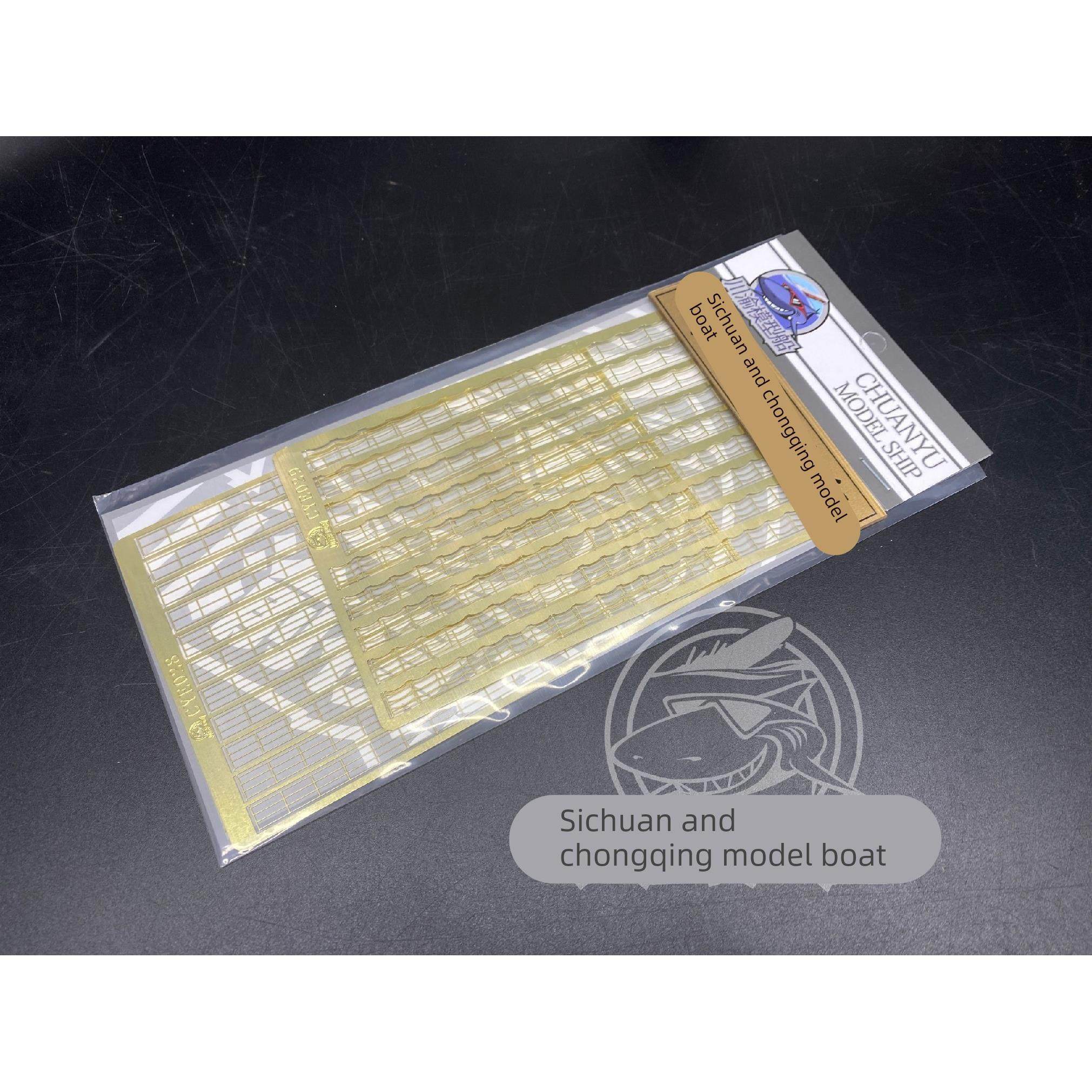 川渝 CYE028 1/144 军舰舰船模型栏杆3种 总长280cm平远 致远可用