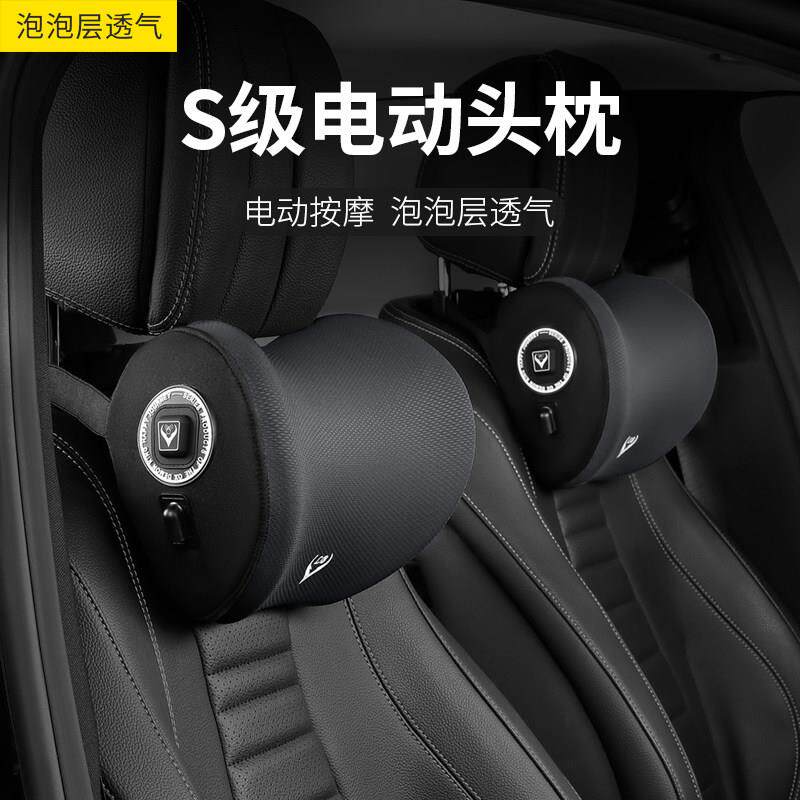 汽车枕头车载按摩车用护颈枕座椅颈枕颈椎脖子车枕头靠枕腰枕套装