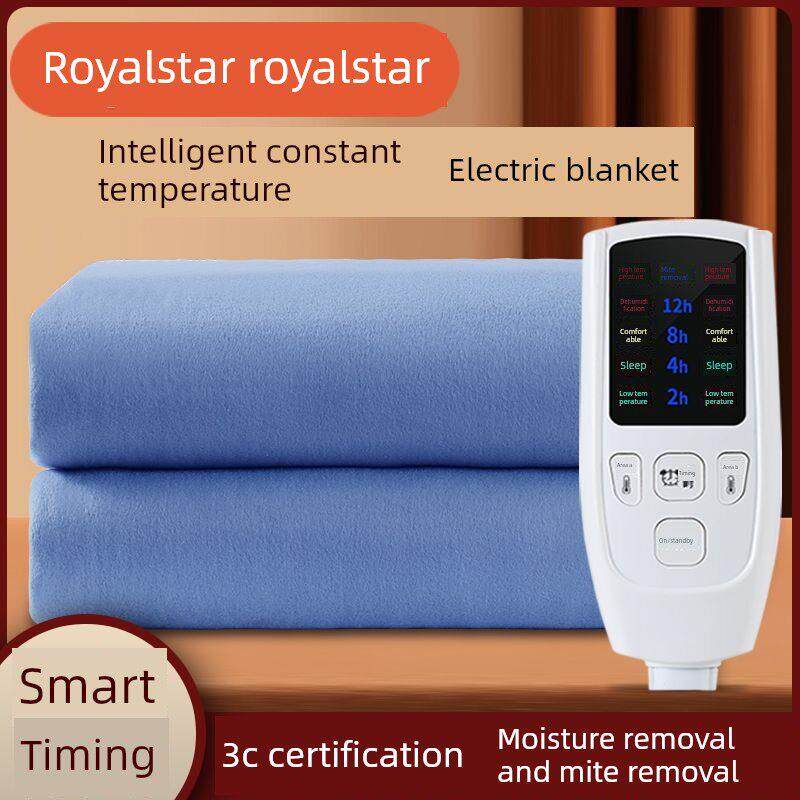 皇家之星电热毯双人双控温度调节单人学生宿舍安全之家加厚床垫无