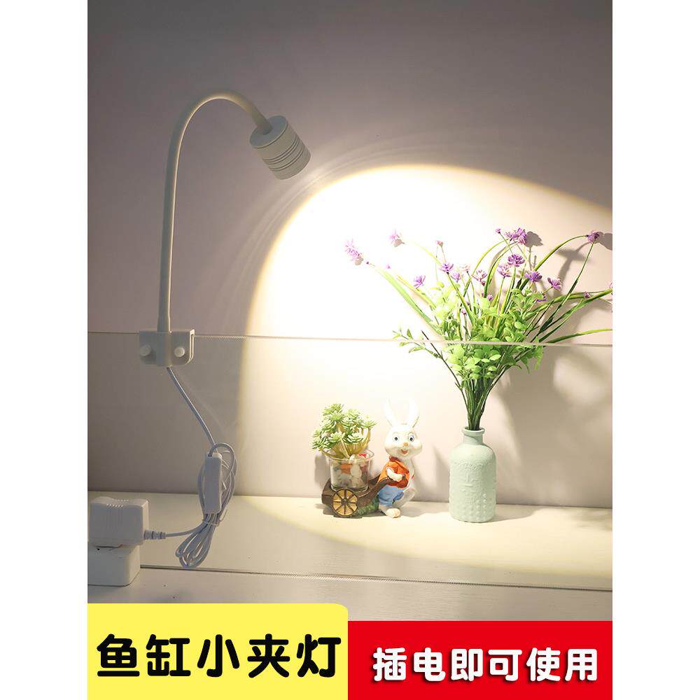 鱼缸夹灯迷你高亮度聚光灯水族照明增亮灯表面安装可调角度Led插
