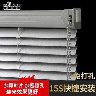 定制免打孔拉珠百叶窗帘办公室卫生间厨房防水遮光铝合金百叶卷帘