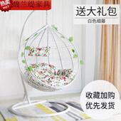 吊兰懒人阳台摇椅吊篮藤椅椅子吊床秋千掉室内摇篮椅家用吊椅单人