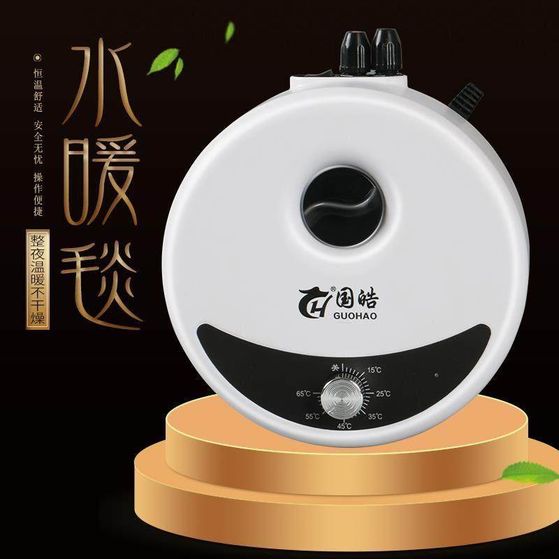 通用水循环水暖毯主机水热毯电热毯水电褥子加热器单独裸机,生活电器,水暖毯/水循环加热毯,淘宝优惠券,粉丝福利购,淘宝优惠卷