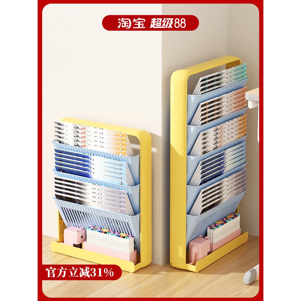 多巴胺夹缝落地书架桌边可移动窄款靠墙不占空间高中生专用置物架