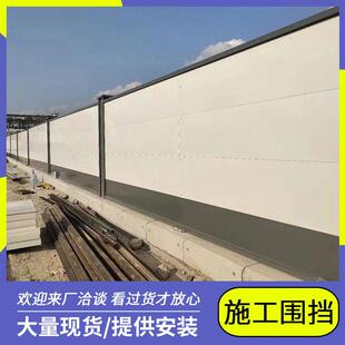 钢结构围挡市政建筑工程深圳A款装配式围栏施工道路工地围蔽挡板